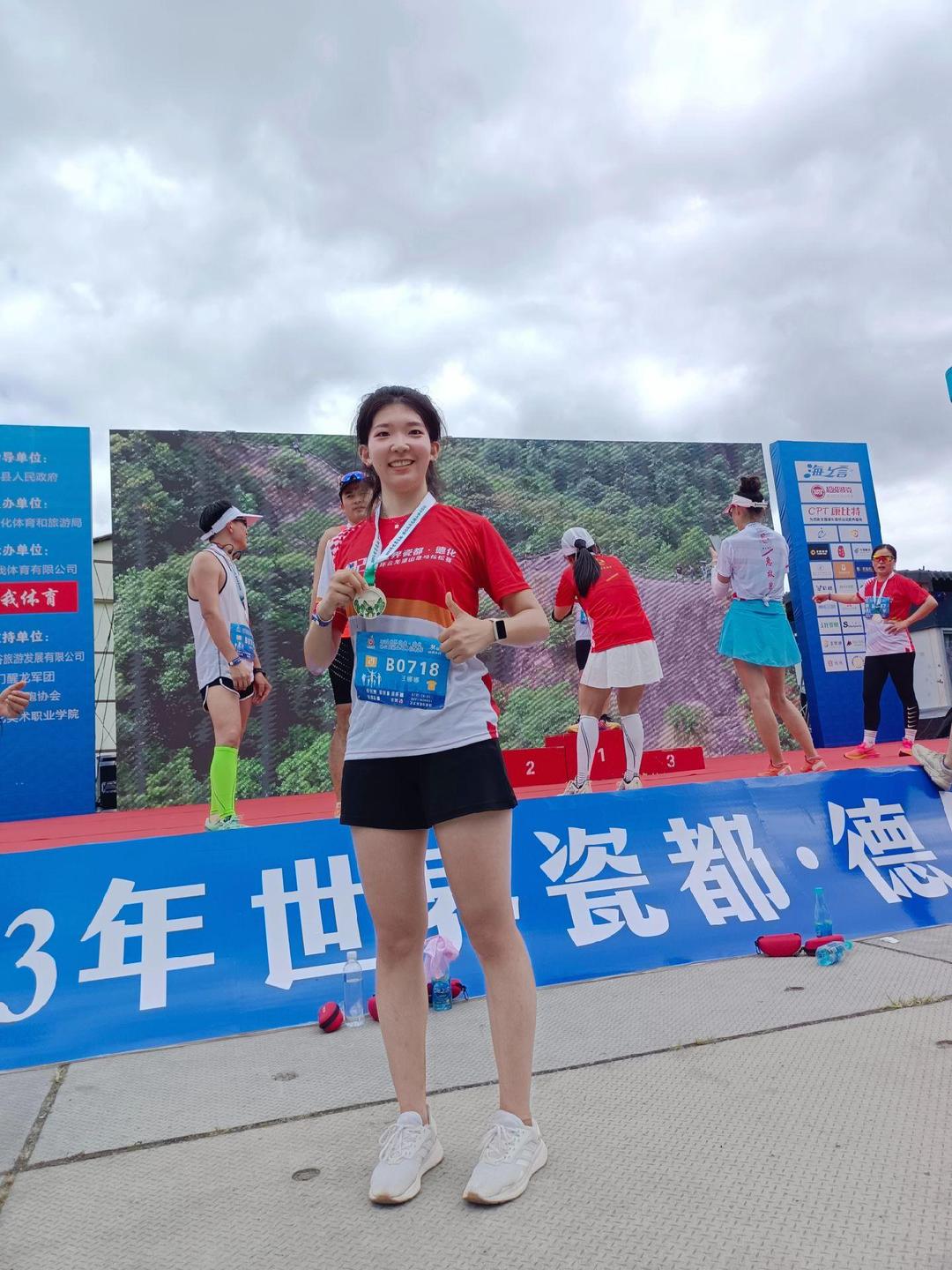 全国山地马拉松挑战赛，越野跑者激情无限的简单介绍