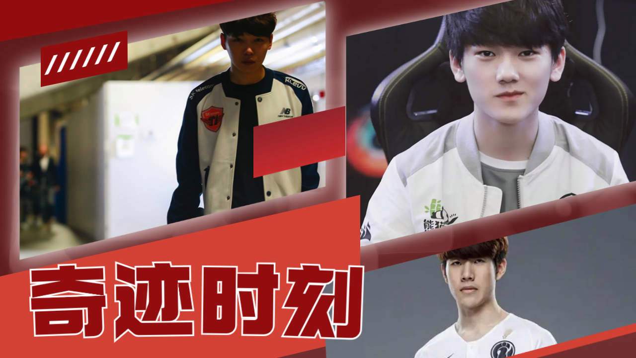 包含精彩逆转：比赛中的奇迹时刻一览无遗的词条