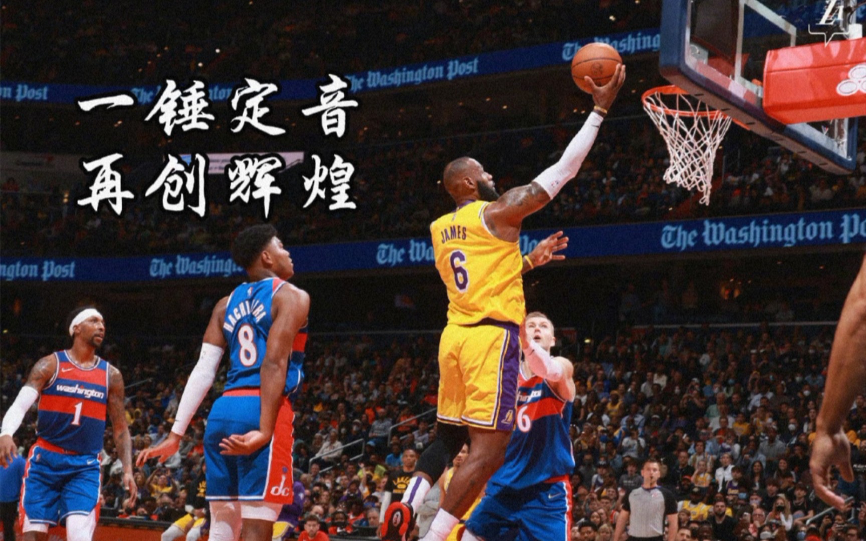 包含精彩逆转：比赛中的奇迹时刻一览无遗的词条