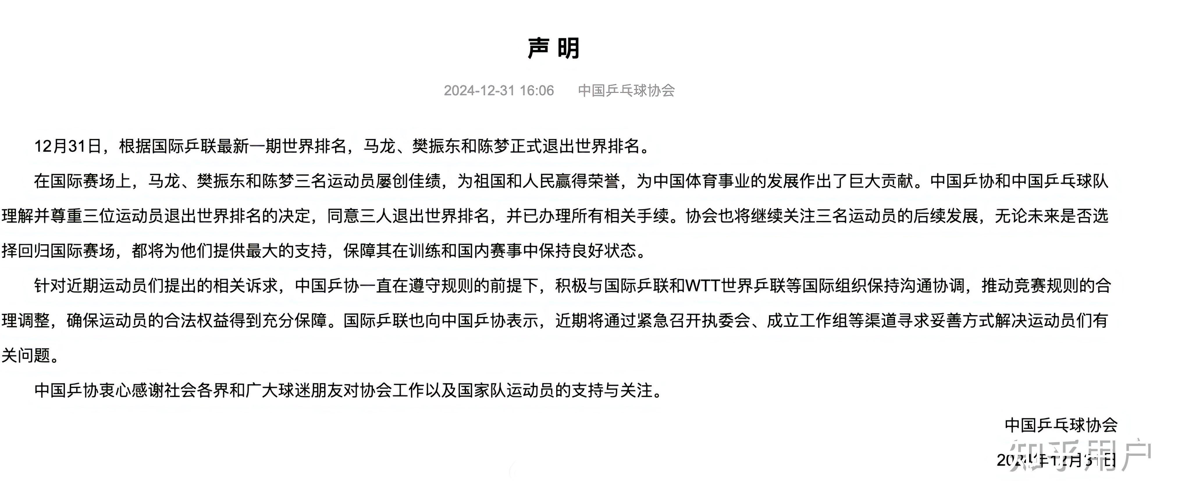 【比赛预告】年度最受期待的战役，运动员如何准备？的简单介绍
