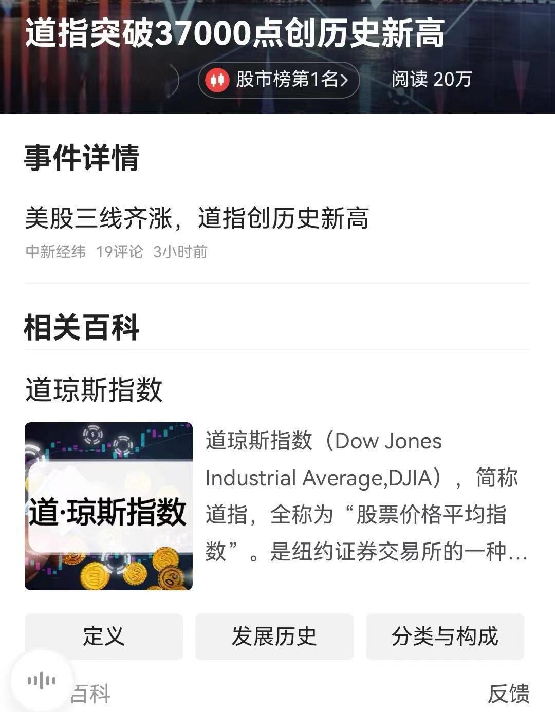 【大都会的防线稳固】新策略让对方难以突破的简单介绍