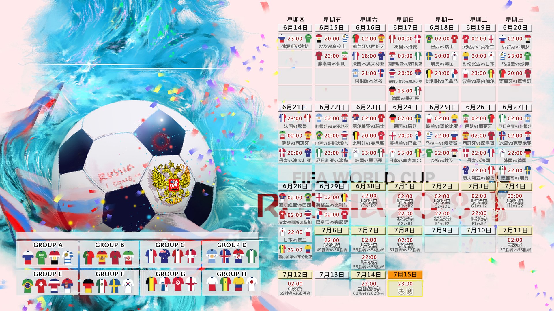 XINGKONG SPORTS中国官方网站-中小学运动会多地同步举行展现青春风采，中小学的运动会在什么时候